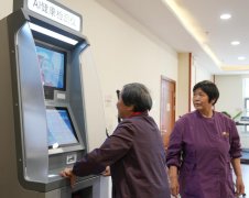 加速国度、农业范畴人工智能使用中试扶植